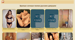 Desktop Screenshot of fleetalbum.ru