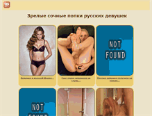 Tablet Screenshot of fleetalbum.ru